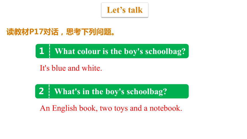 Unit 2 My schoolbag Part B  Let's talk & Let's play 课件（23张ppt）