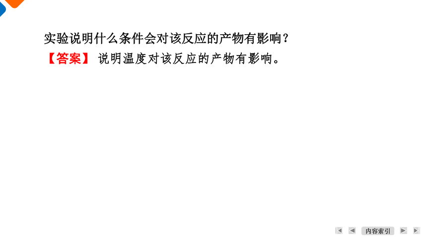 2.1.1 钠 课件 2023-2024学年高一上学期化学人教版（2019）必修第一册（共21张PPT）