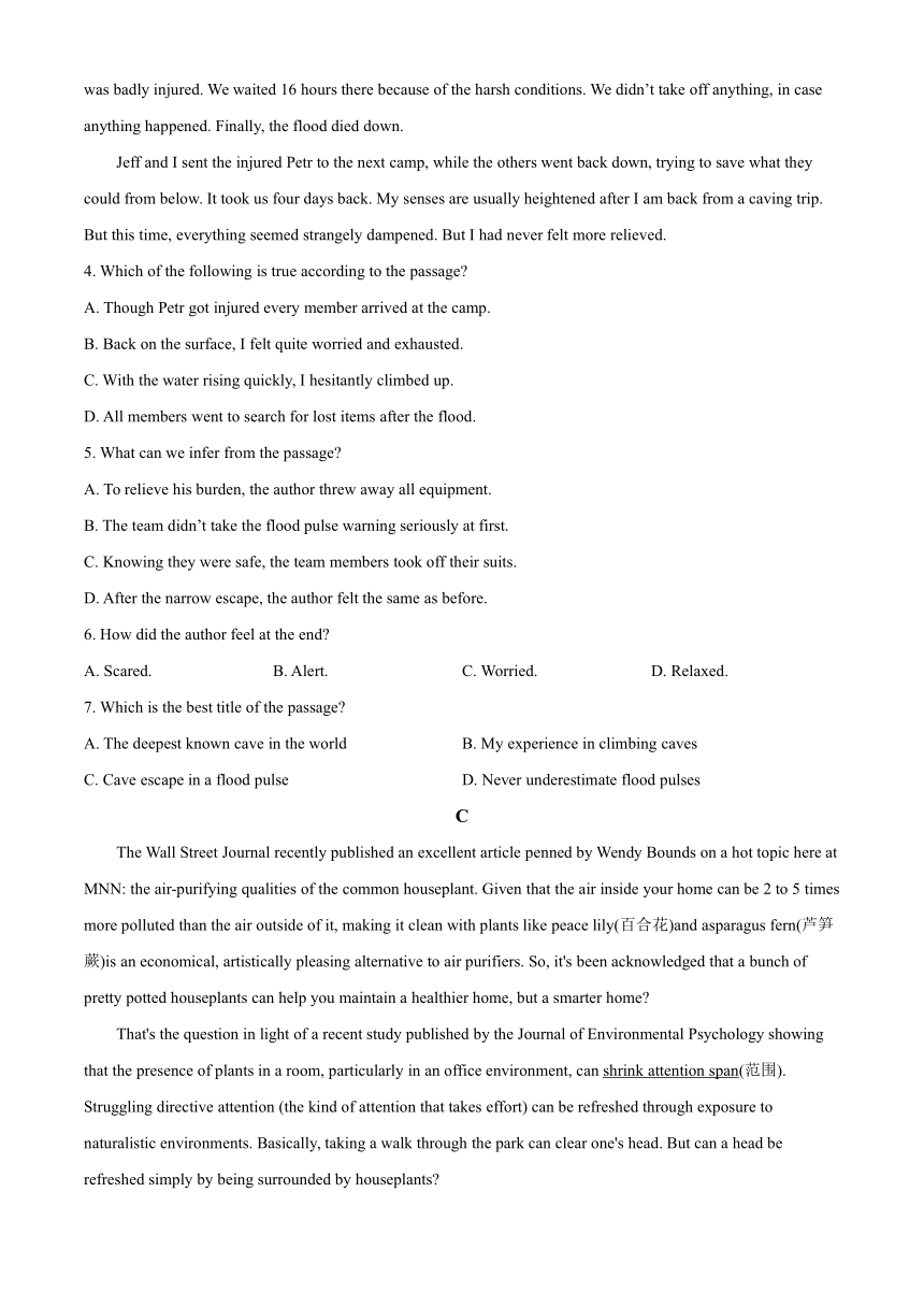 江苏省南通市海安市2021届高三上学期期末学业检测英语试题 Word版含答案（无听力音频，无文字材料）