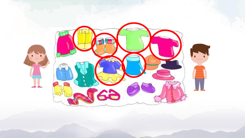 Unit 5 Clothes 第一课时 课件(共50张PPT)