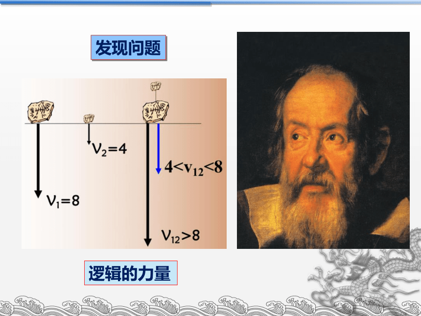 2.5自由落体运动 —2021-2022学年高一上学期物理教科版（2019）必修第一册课件（共18张ppt）