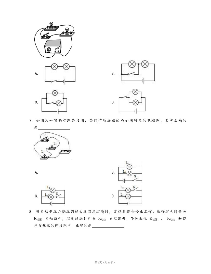教科版九年级物理上册同步检测3.3电路的连接(word版，含答案解析）