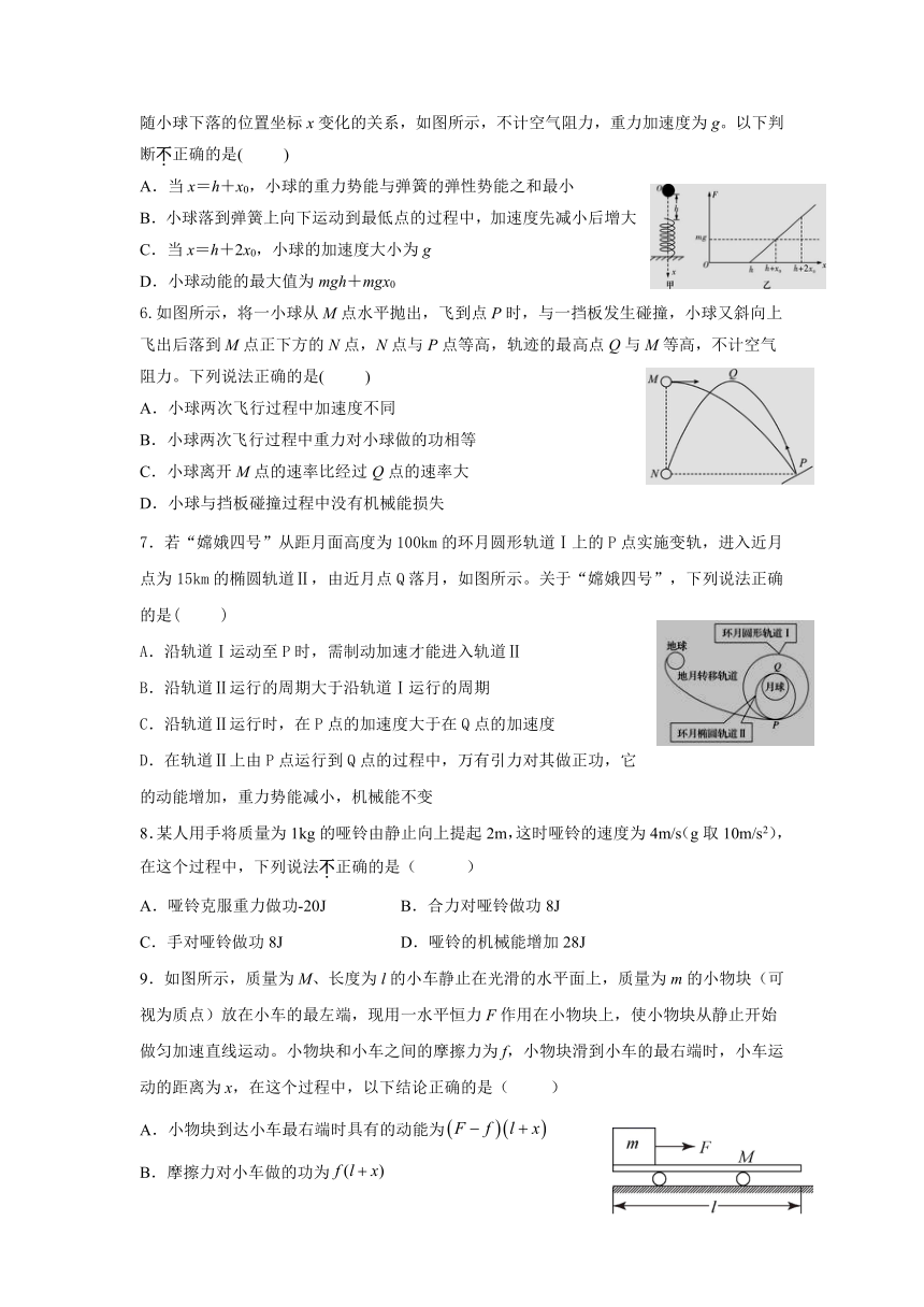 江西省石城县高中2020-2021学年高一下学期6月第二次月考物理试卷 Word版含答案