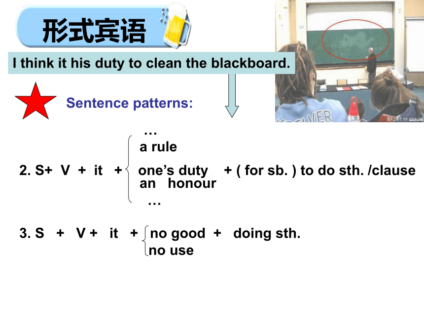 高中英语it的用法课件（共35张PPT）