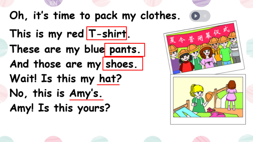 Unit 5 My clothes Part C Start to read & story time (希沃版课件+图片版PPT预览课件)