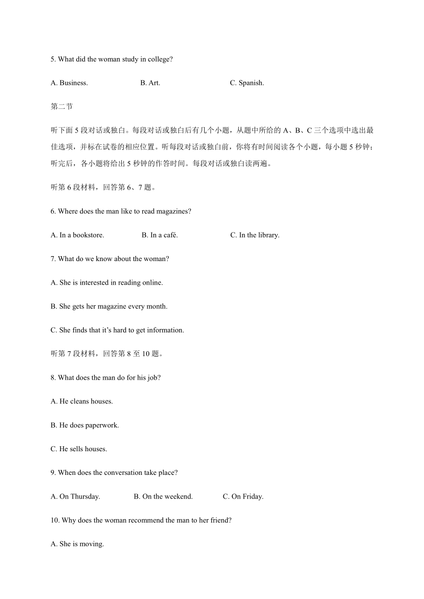 云南省昆明市官渡一中2019-2020学年高二上学期期末考试英语试题（无听力音频有文字材料） Word版含答案