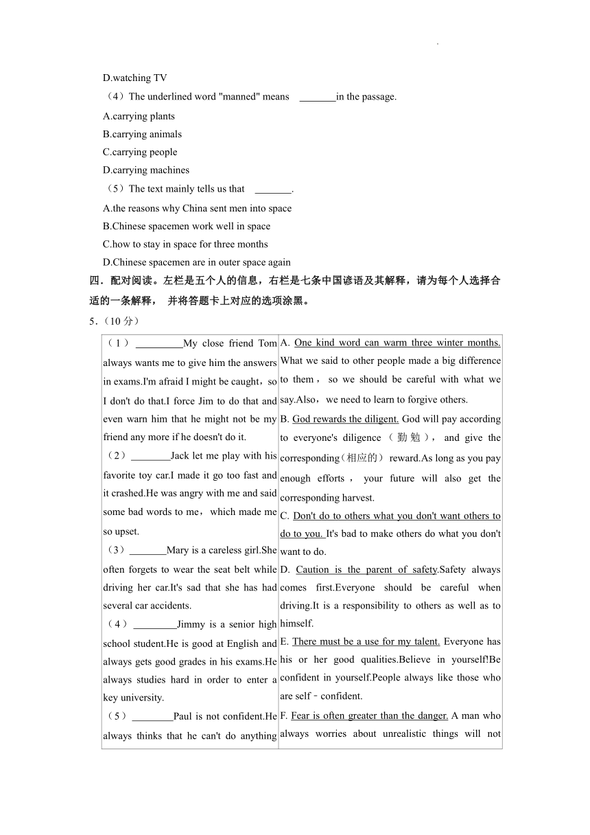 2022年广东省汕头市龙湖实验中学中考英语一模试卷（含解析）