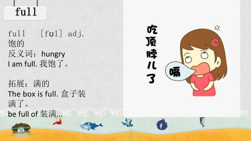 Module 1 Unit 3 Are you happy？课件(共43张PPT)