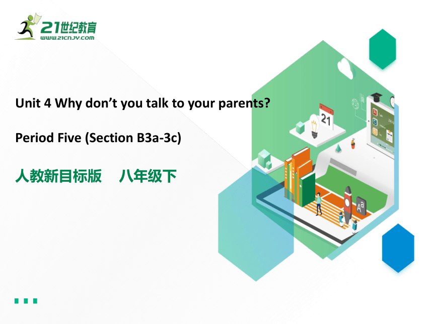 Unit4 Why don’t you talk to your parents?  Section B(3a-3c) 课件(共17张PPT)