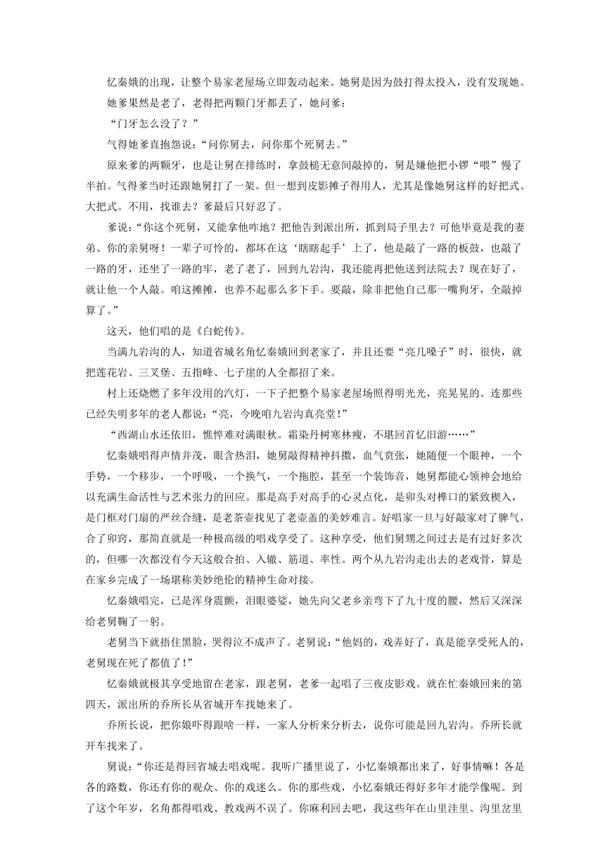 陕西省西安市高中2021届高三第四次模拟考试语文试题(解析版）