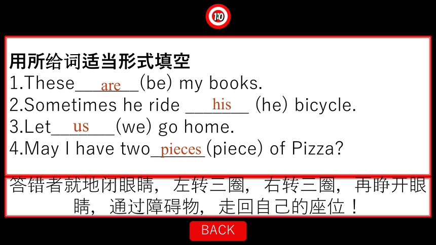 Unit 5  I Love Learning English! 单元复习游戏课件（共30张PPT）