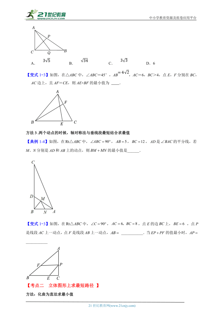 数学八年级下暑假培优专题训练5（含解析）