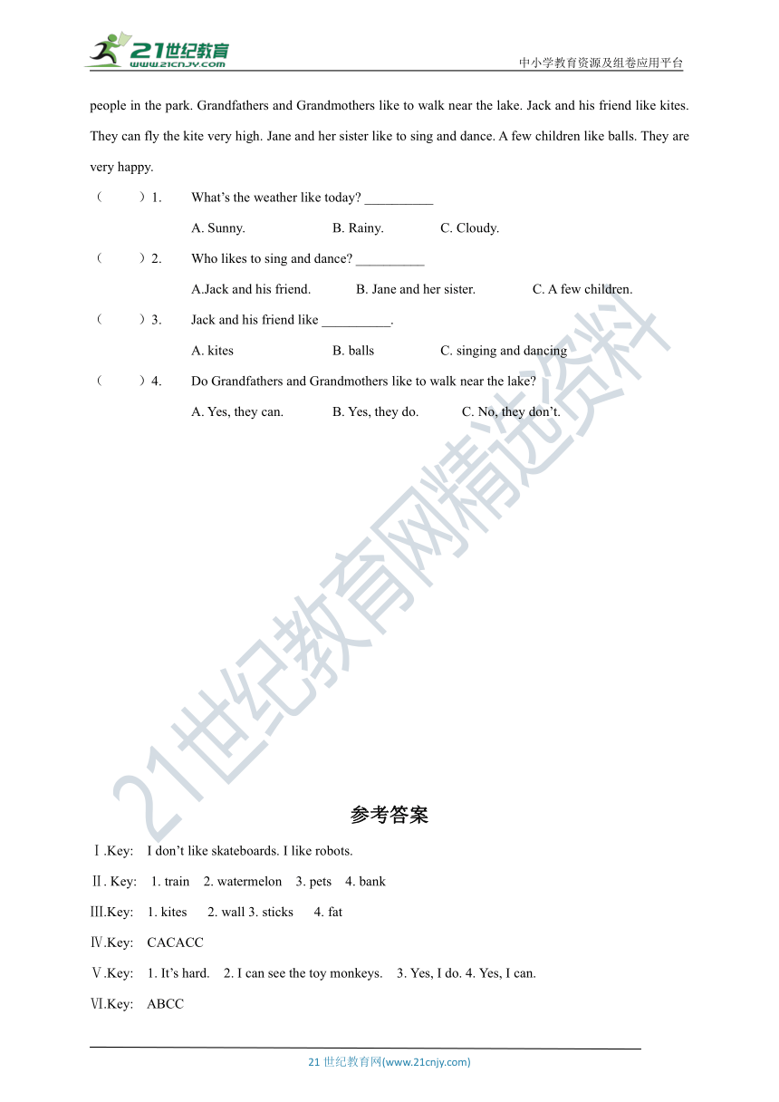 牛津上海本地版 三年级下册 Module2 Unit2 Toys 练习一（含答案）