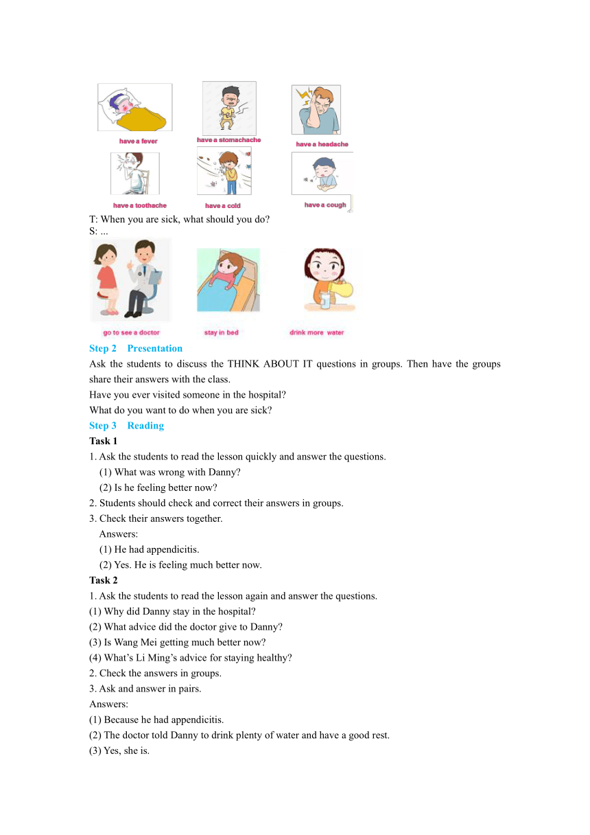 Unit 1 Stay Healthy Lesson 6 Stay Away from the Hospital教学设计