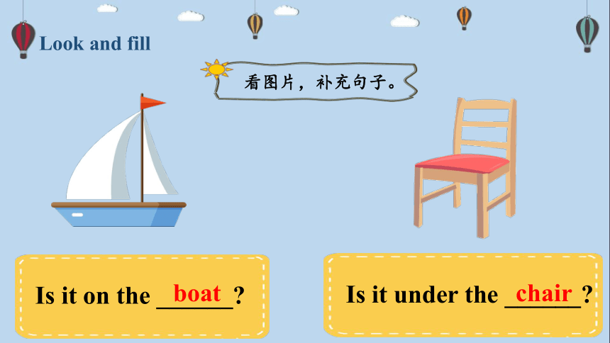 Unit 4 Where is my car? Part B  Start to read & story time 优质课件