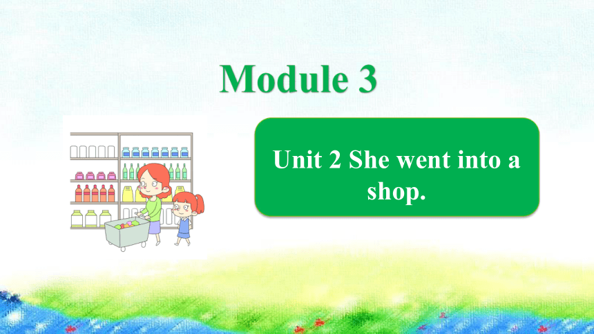 Module 3 Unit 2 She went into a shop课件（15张PPT）