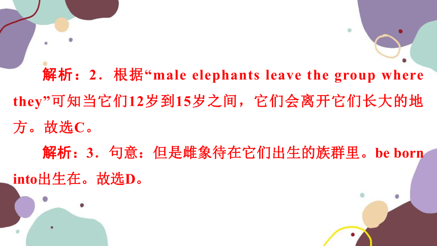 2023年中考英语复习模块三　人与自然 极速提分小卷十五课件(共28张PPT)