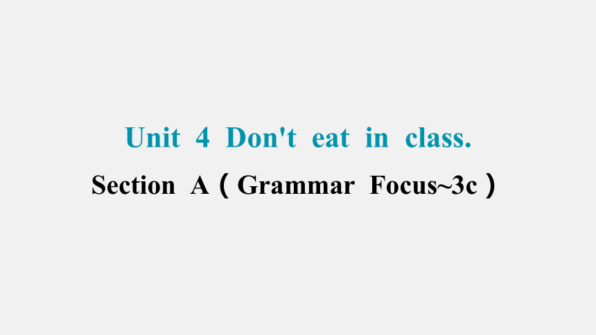 Unit 4 Don't eat in class Section A Grammar Focus-3c课件(共27张PPT)人教版七年级下册