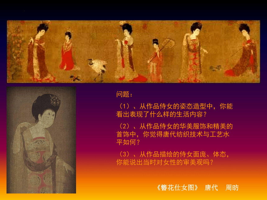 人美版（北京）六年级下册12. 美术学习回顾 课件(共20张PPT)