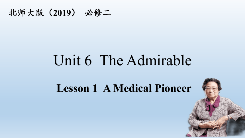 北师大版（2019）必修第二册 Unit6  The admirable  Lesson1   Medical Pioneer精品课件(共36张PPT)