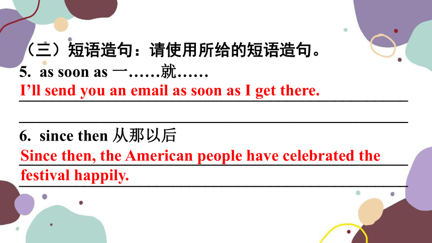 Module 2 Public holidays模块读写训练课件(共20张PPT)