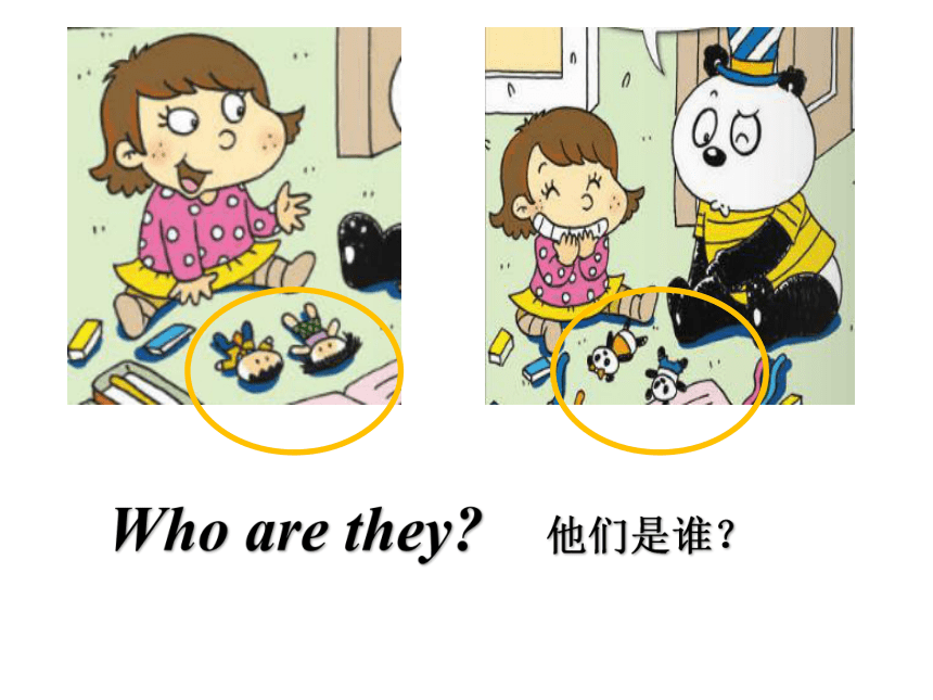 Module 9 Unit1  This is my mother 课件+素材(共37张PPT)