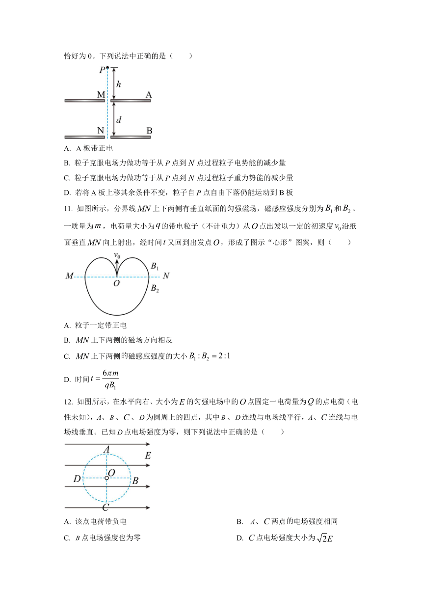 四川省乐山市2022-2023学年高二下学期开学考试物理试题（Word版含答案）