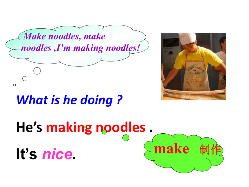 Module 4 Unit 1 Do you want some rice? 课件（10张ppt）