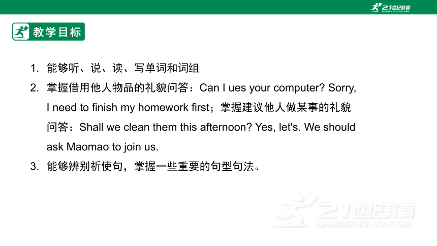 Unit 2 Can I use your computer? Lesson5-6 课件(共33张PPT)