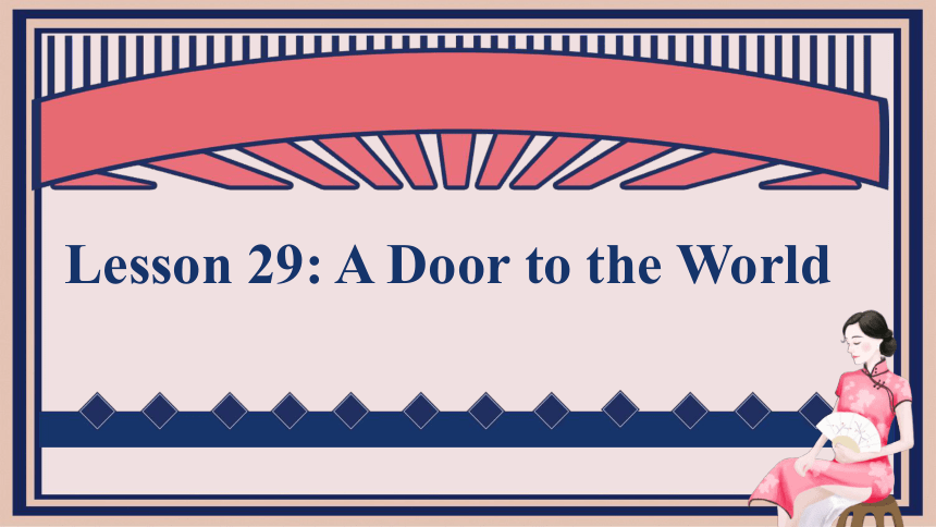 Lesson 29 A Door to the World 课件(共26张PPT) 冀教版七年级英语下册