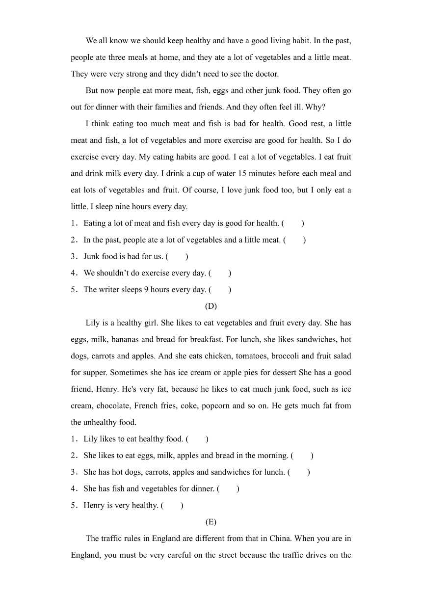 六年级英语下册牛津译林版月考Unit3—Unit4易错题专项练习-阅读短文判断正误（含答案）