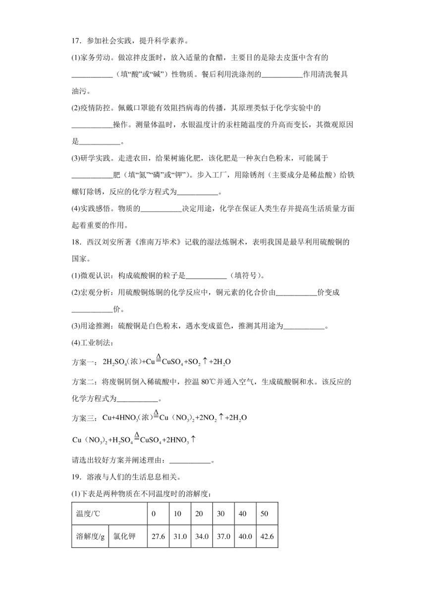 2022年湖北省宜昌市中考化学试卷（PDF版，含解析）