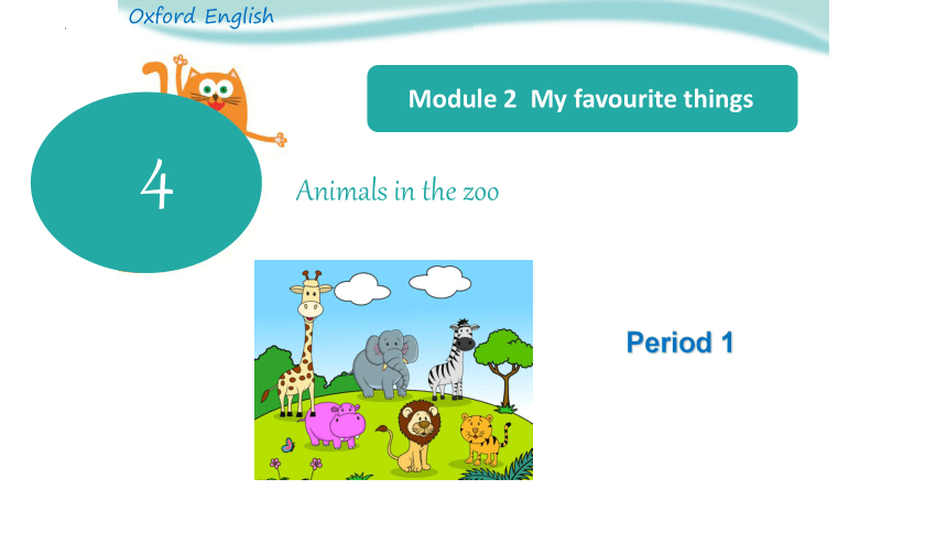 Unit4 Animals in the zoo Period 1 课件 （共25张PPT）