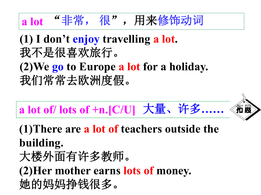 外研版七年级上Module 9  People and places Language points(共13张PPT)