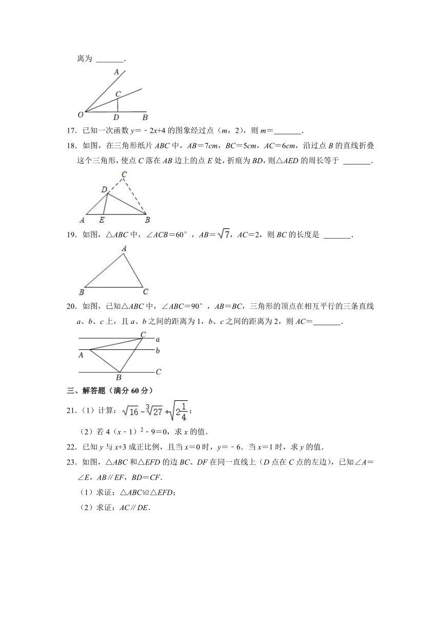 山东省烟台市芝罘区奇山中学2022-2023学年七年级数学上册期末模拟测试题(含解析)