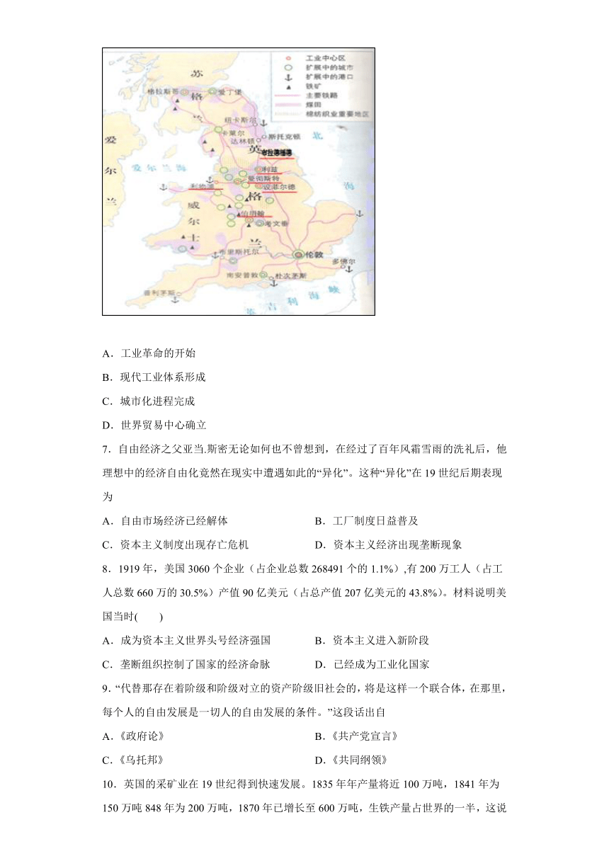 第五单元 工业革命与马克思主义的诞生 检测题（含解析）--2022-2023学年高中历史统编版（2019）必修中外历史纲要下册