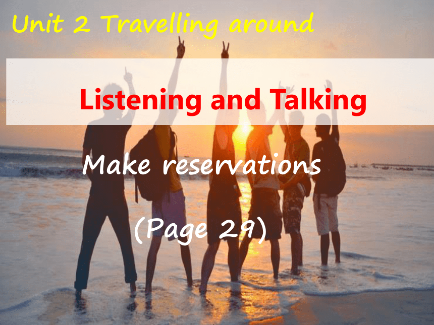 2021-2022学年人教版（2019）必修一 ：Unit 2 Travelling around Listening and Talking 课件（19张)