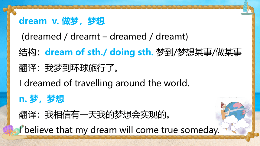 英语课件：Lesson 22 NCE2新概念 2 (共41张PPT)