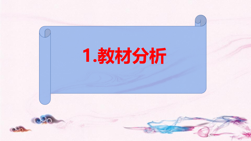 第13课东汉的兴衰  课件（28张PPT）