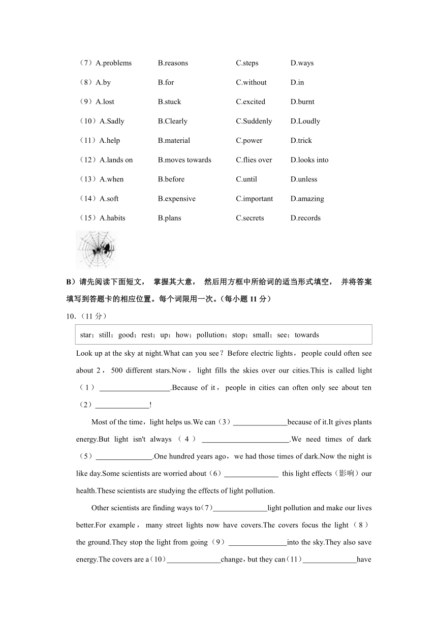 2021年江西省中考英语真题试卷（含答案解析）