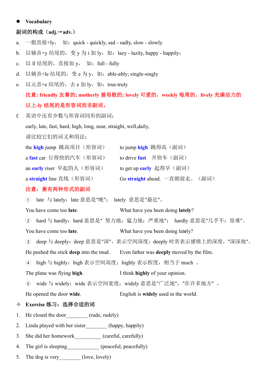 新概念英语第二册Lesson1 讲义