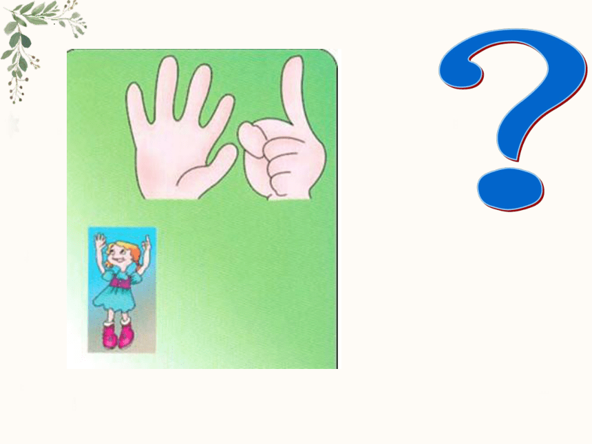 Unit 1 My numbers Lesson3课件(共26张PPT内嵌音视频)