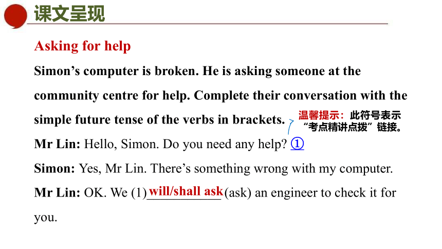 牛津译林版七年级下册 Unit 2 period 3 Grammar课件(共56张PPT)