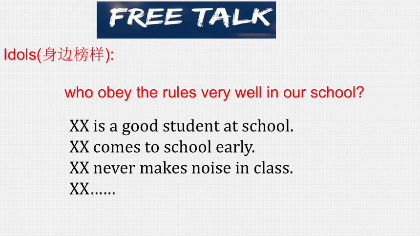 Unit3 We should obey the rules.(Lesson17) 课件(共33张PPT)