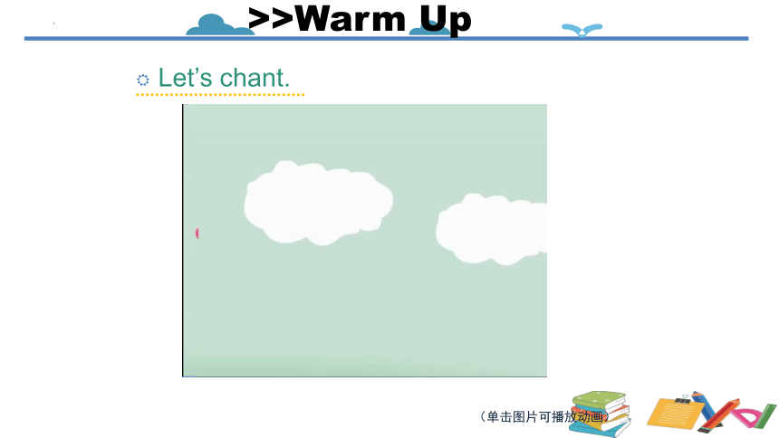 Module 5 Unit 1 Can I have an ice cream？ 课件(共15张PPT)