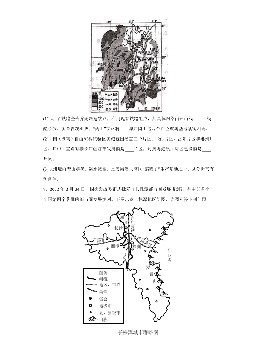 2023年湖南省中考地理考前突破【湖湘地理】（含答案）