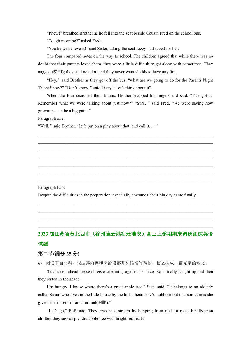 江苏省部分市2022-2023学年高三上学期期末考试英语汇编：读后续写（含答案）