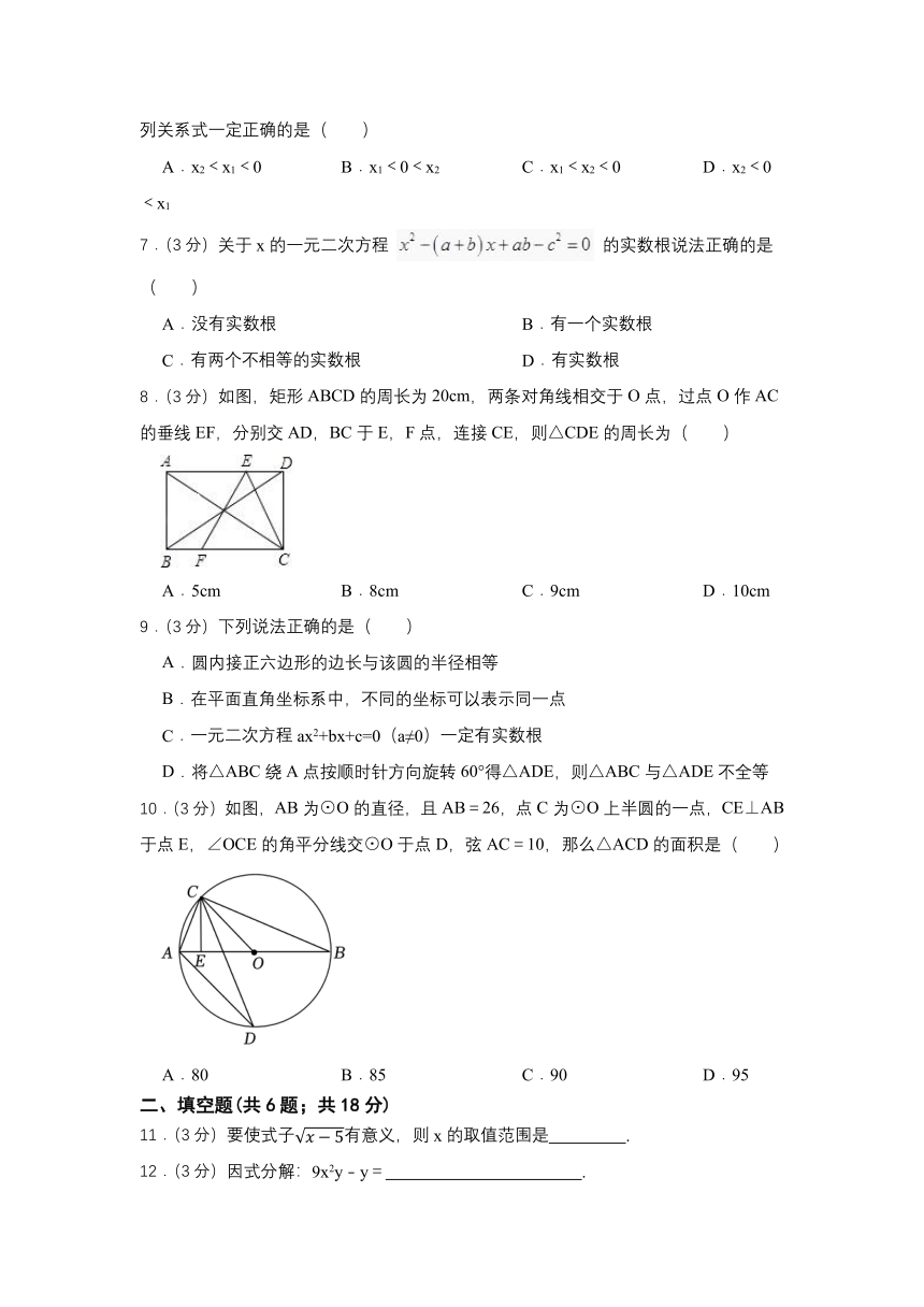 广东省广州市2023年中考数学考前冲刺试题（含解析）