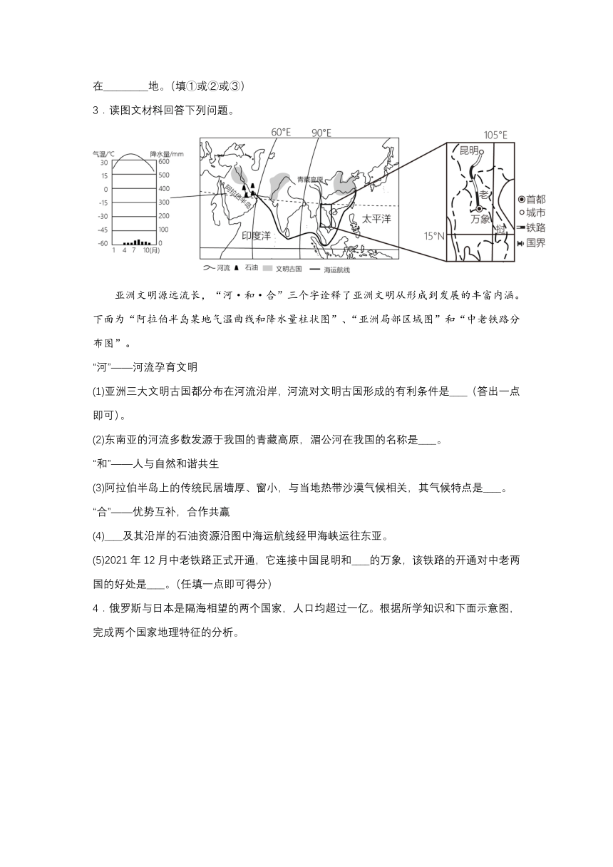 2023年长沙市湘一芙蓉中学中考考前大题综合训练（含答案）