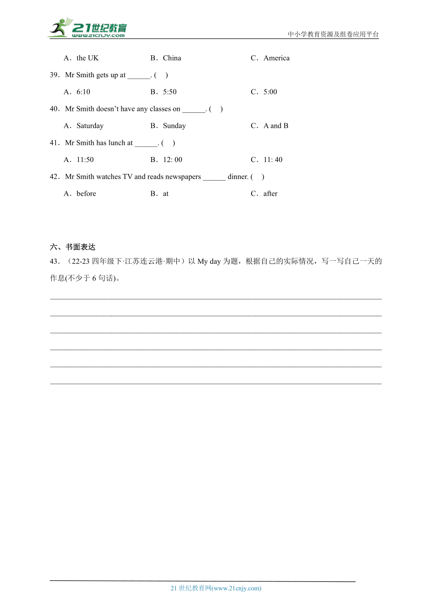 江苏省连云港市 四年级英语下学期期中考试真题重组卷（译林版三起）（含解析）